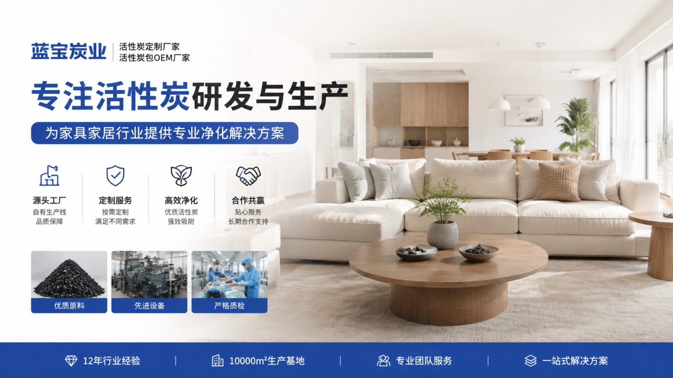 鄂尔多斯源头工厂定制高效炭产品